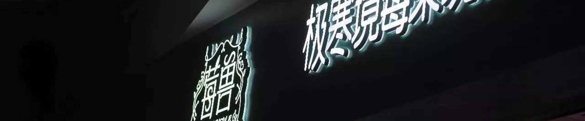 金年会介绍
